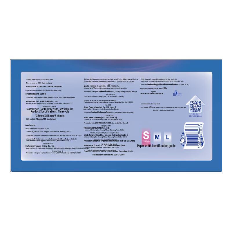 Vinda V2283 Суперпрочные 3-слойные салфетки для лица, 18 упаковок по 100 листов