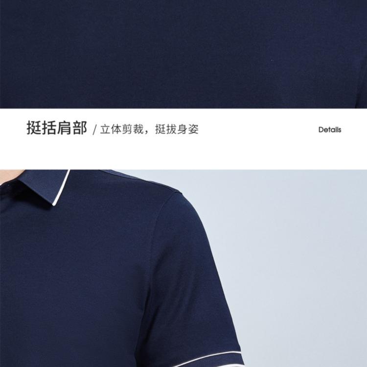55% Mulberry Silk Men's Short-Sleeved Polo Shirt
