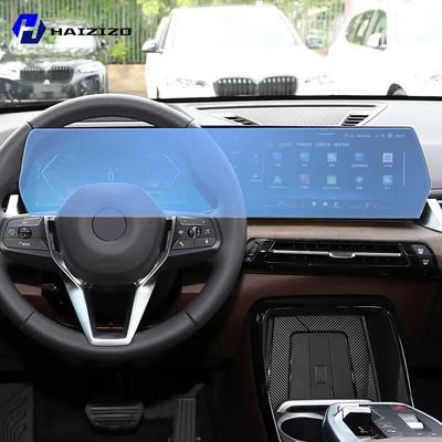 Для BMW X1 X2 U10 U11 -2025 Автомобильный GPS LCD экран Навигация Пленка из ТПУ Матовая антибликовая пленка-защита экрана Устойчивая к царапинам
