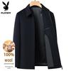 PLAYBOY Men's Premium Wool Blend Business Casual Jacket