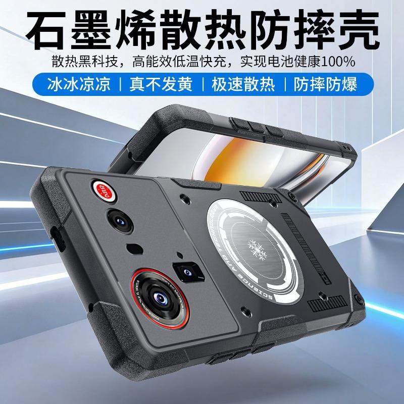 For ZTE Nubia Z80 Ultra Case For MagSafe Magnetic Built In Metal Heat Sink Cover For Nubia Z80 Ultra Shell Dustproof Bumper