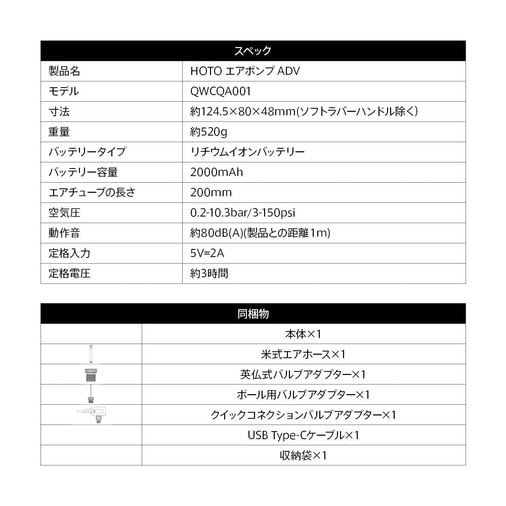 HOTO ADV Электрический Воздушный USB Большой Максимальное Давление 150 Цифровой Светодиодный Фонарь Насос, Перезаряжаемый, Type-C, Мощный, Портативный, Емкость, psi, Дисплей,