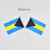 Bahamas 10pieces of 14*21cm hand-waving flags