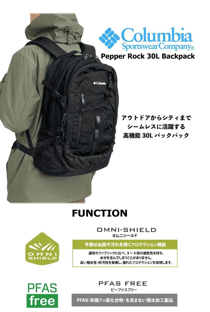 Pepper Rock 30L Рюкзак Водоотталкивающий Устойчивый к Пятнам PU8711 Серый [Колумбия] (021 Ясень)