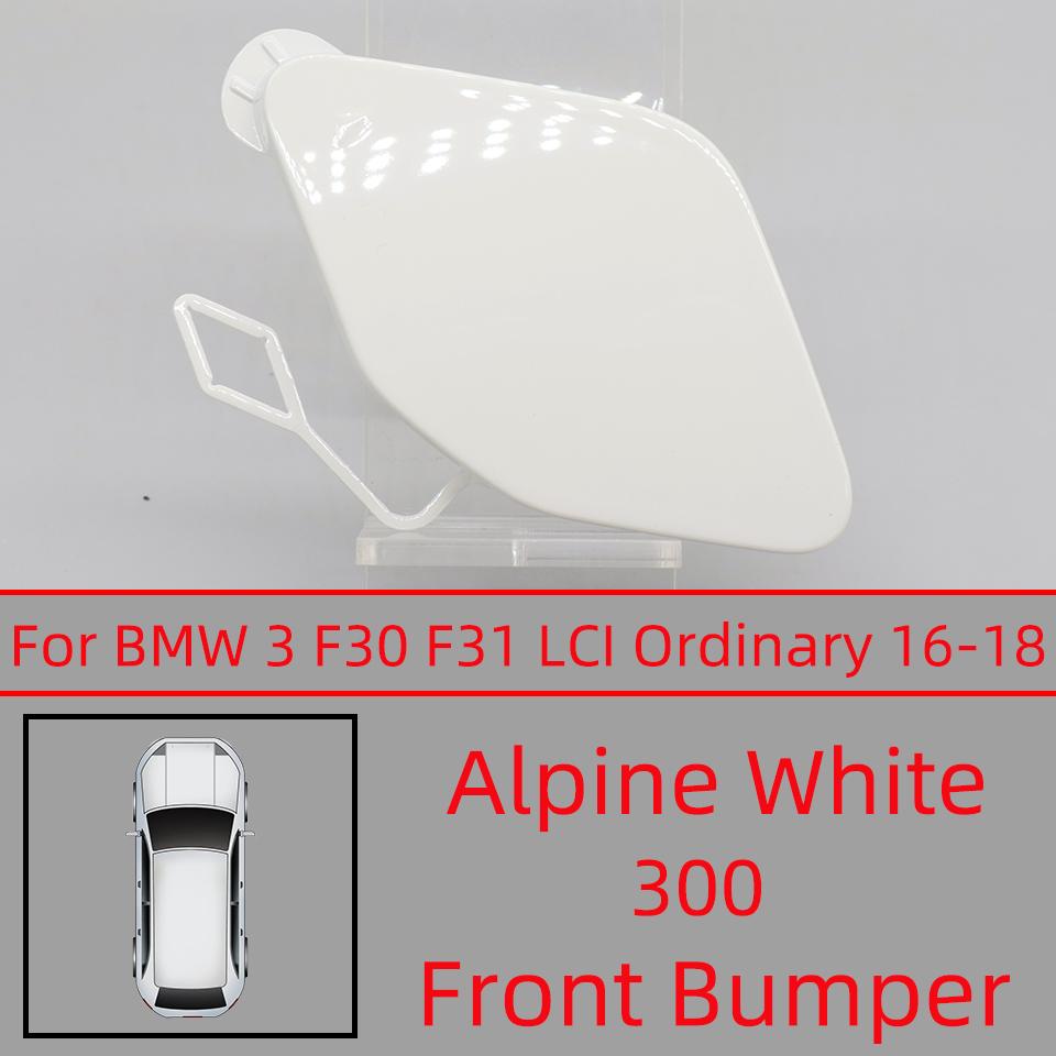 Front Bumper Towing Eye Hook Cover For BMW 3 Series F30 /F30LCI / F30 M-Sport 2012-2018 #51117293116 51118067961 51117396837