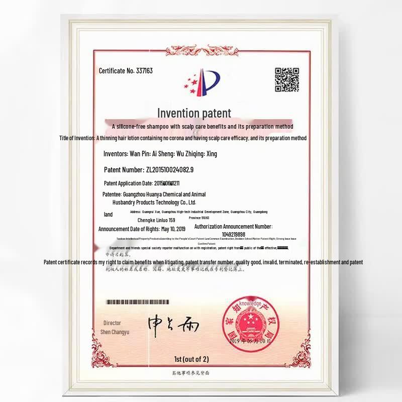 seeyoung Шампунь для контроля жирности Sapindus