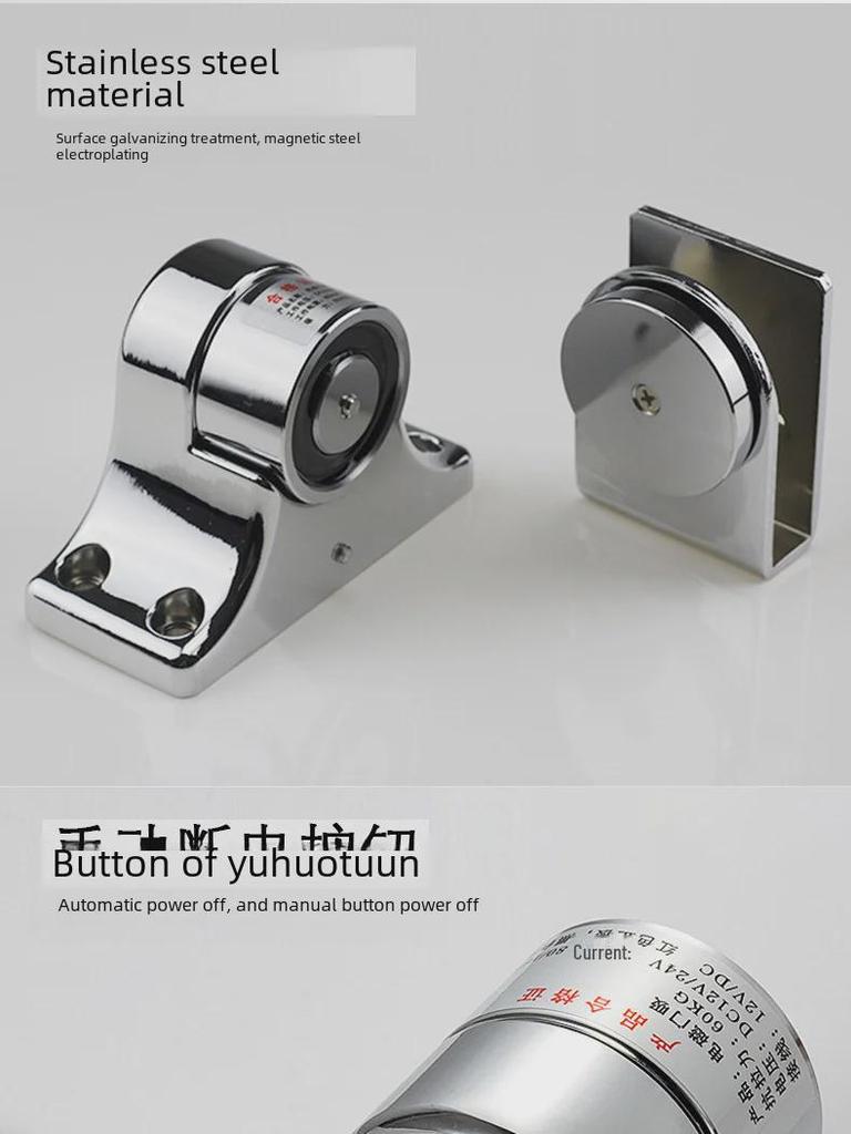 Наземная электромагнитная система блокировки стеклянных дверей: Разблокировка противопожарной двери без удара