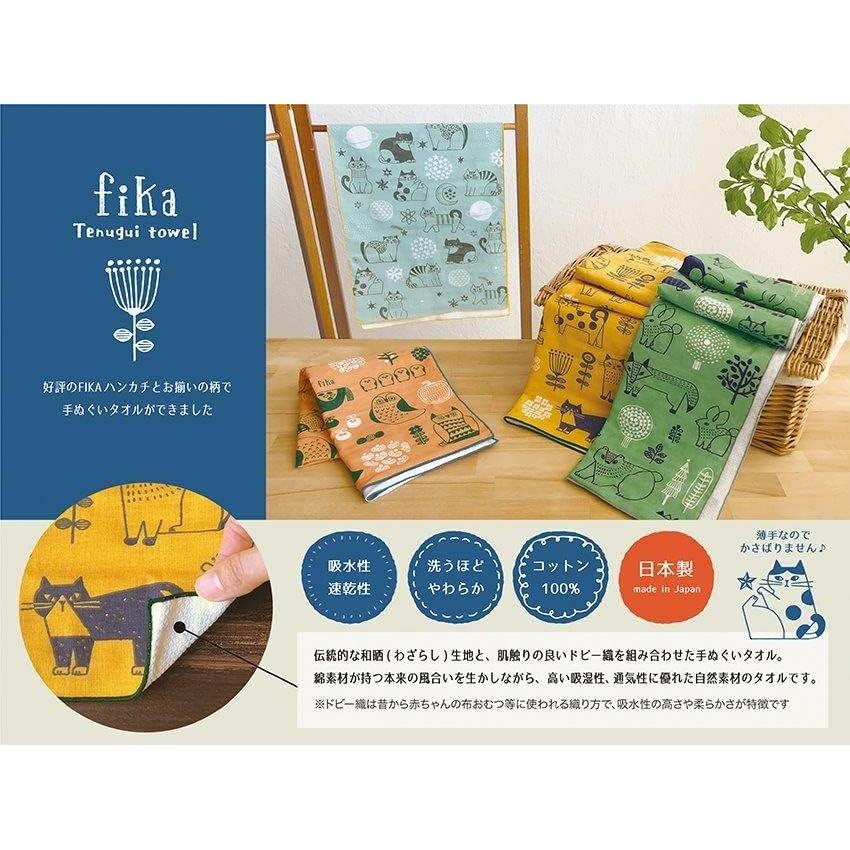 DECORA CORPORATION FIKA Tenugui Towel Bird