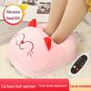 Adjustable Electric Plush Foot Warmer and Dryer for Winter