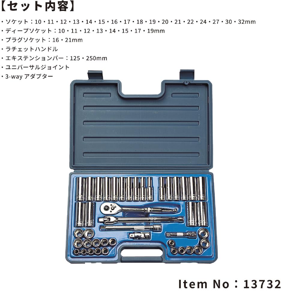 Набор головочных ключей SIGNET Drive MM 13732 1/2" 32 предмета
