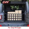 Для Jeep Wrangler JK 2007-2017 Для Wrangler JL 2018-2022 Автомобильный задний багажник, грузовой, багажный сетчатый блок, ободок, сетчатый инструмент