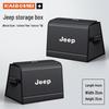 Подходит для Jeep Compass, Cherokee, Commander и различных автомобильных ящиков для хранения в багажнике/внутренних отсеков.