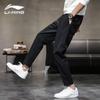 Li-Ning Мужские спортивные брюки из ледяного шелка, 2 шт.