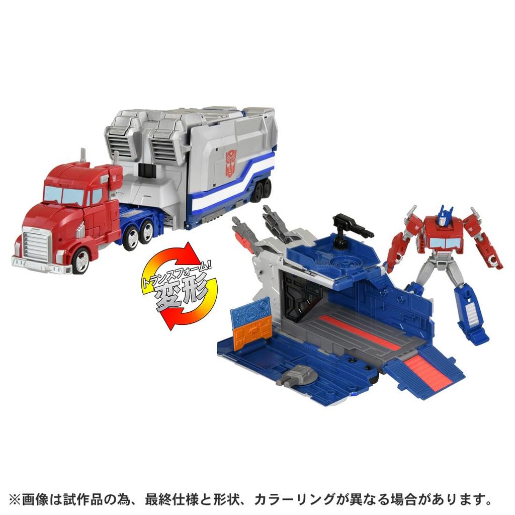 Transformers DX Battle Station Optimus Prime ESD-S