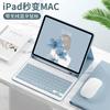 iPad Air 10.2 Bluetooth Keyboard Leather Case, Pro11 Pen Slot 9.7/10.5 Inch Shell