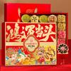 Китайская кондитерская подарочная коробка Daoxiangcun