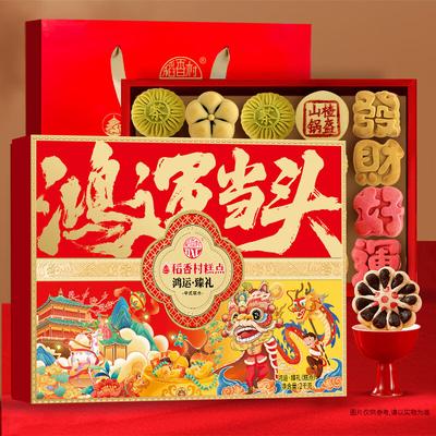 Китайская кондитерская подарочная коробка Daoxiangcun