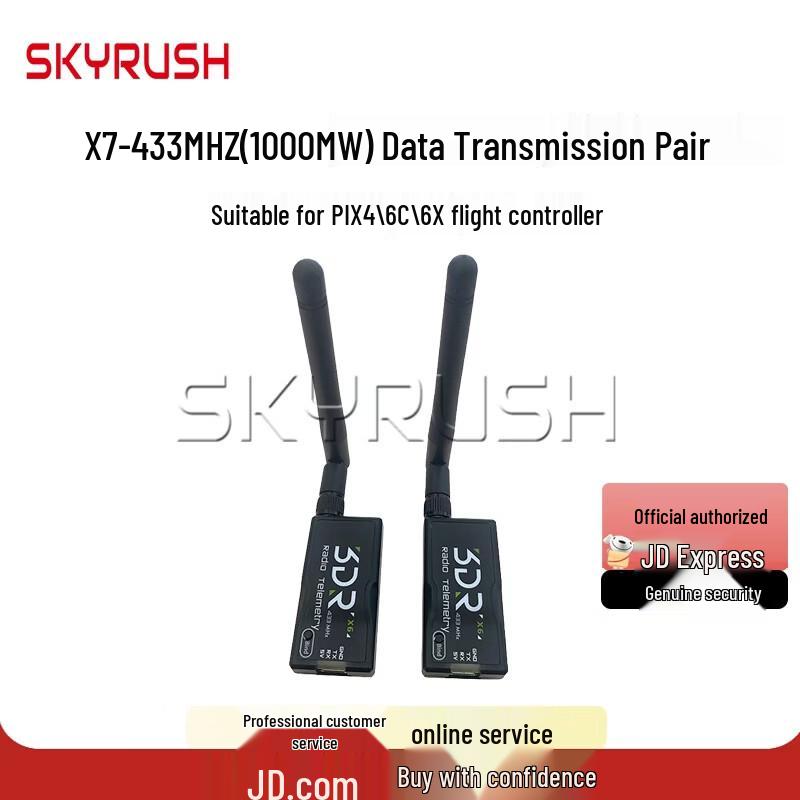 SKYRUSH S500 Open-Source DIY Quadcopter Kit & Accessories (CN version)