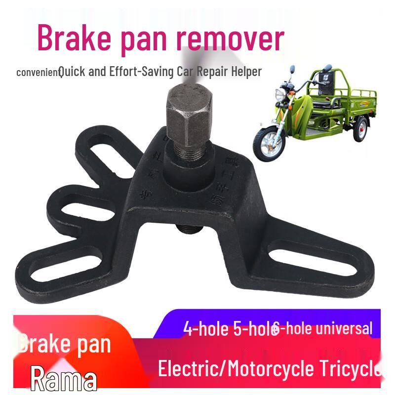 Motorcycle & Tricycle Brake Drum and Axle Puller