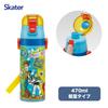 Skater Water Direct Disney Toy Story 26 for Boys and Stainless Sports Water Children's Bottle, 470ml, Drinking, Design, Girls, Insulated, Steel,