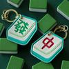 Chinese Style Mahjong Entrance Guard Card Cover Traditional Green Dragon Keychain  Couple