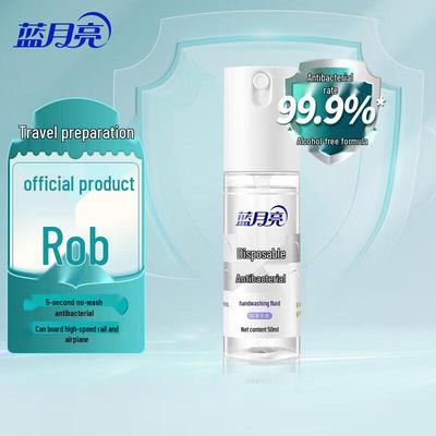 Blue Moon Безспиртовой Дорожный Антисептик для Рук