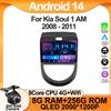 Android Для Kia Soul 1 AM 2008 - 2011 Автомагнитола Сенсорный QLED Экран Мультимедийная Навигация Радио Видео Carplay WIFI DVD DSP BT