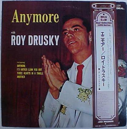 LP Record ROY DRUSKY Anymore MCL1092 MCA CORAL 1975 Japan CountryFolk Used