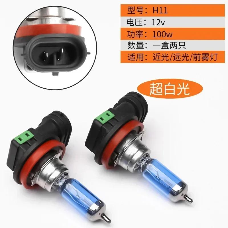 2 шт. 6000K Суперяркая Белая Галогенная Лампа H4 12V Автомобильная Лампа Фары H4 55 Вт 100 Вт Галогенная Лампа Автомобильная Запасная Лампа Фары