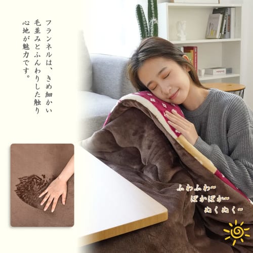 Vamcheer Квадратный Котацу Футон, Одинарный, 190x190см, Теплое Одеяло Котацу, Толстый Фланель, Двусторонний, Пушистый, Теплый, Уютный, Идеально для