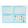 Kumon Educational Toy Mini Bath Learning Set A4 4 Sheets Kanji for First Graders Ages 2 and Up