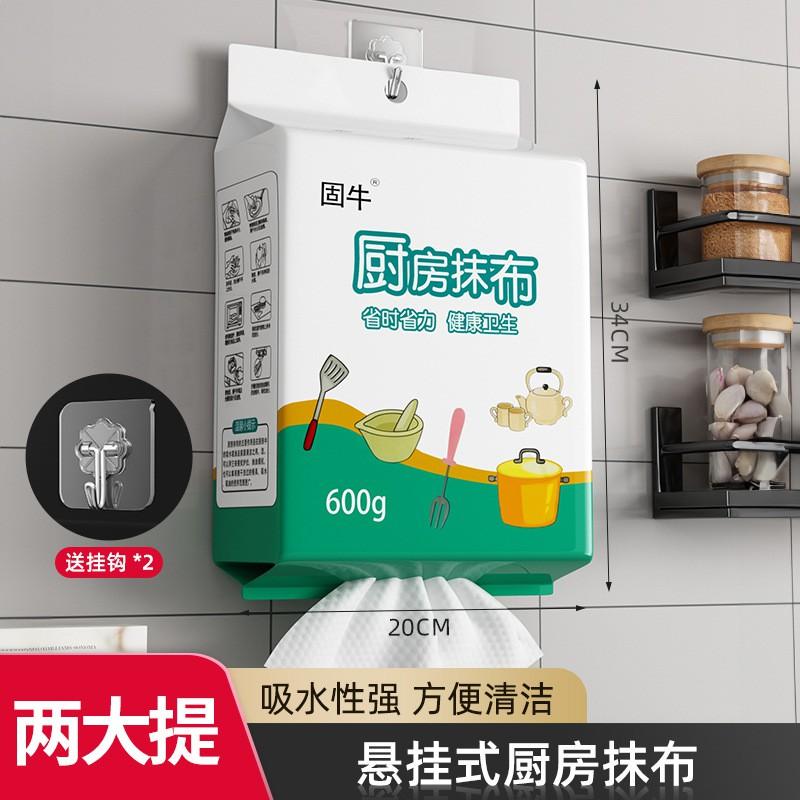 Thickened Wood Fiber Dish Cloths Kitchen Use - Hanging Design Disposable Absorbent Oil-Resistant Wet Or Dry Cleaning