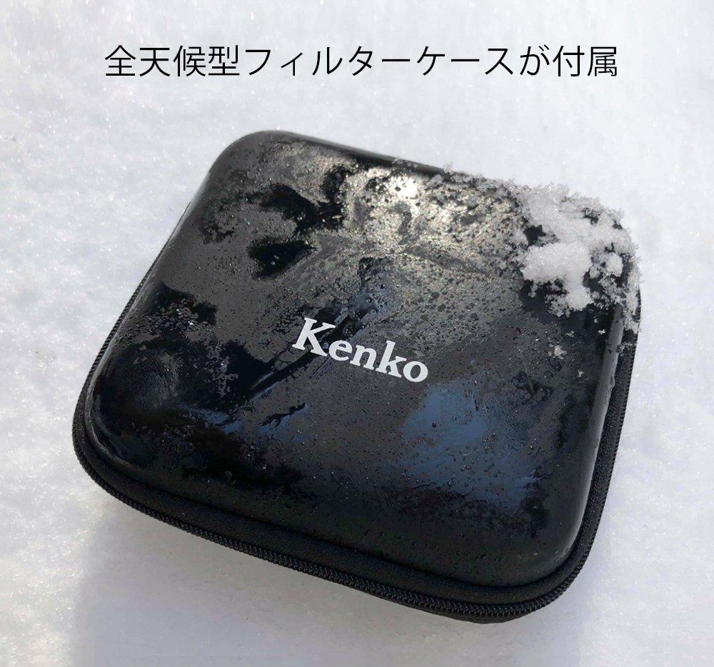 Аксессуары для дронов Kenko Advanced Drone Filter IRND Kit для DJI MAVIC AIR 4 шт. K-DMA