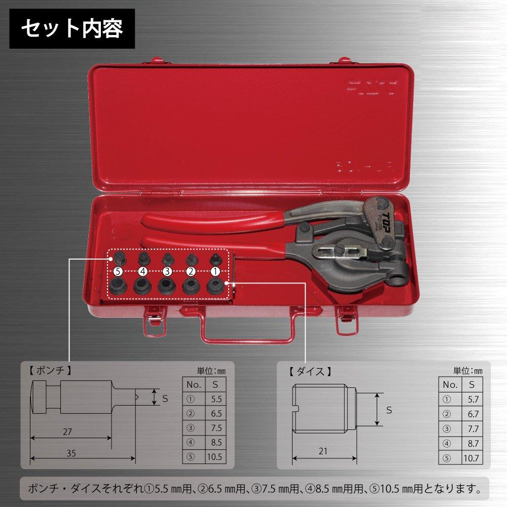 Лучший промышленный ручной перфоратор Толщина стальной пластины Толщина нержавеющей стали до листового металла Кожа Сделано в Японии (ТОП) Набор, 1,6 мм, 1 мм, Сверление,