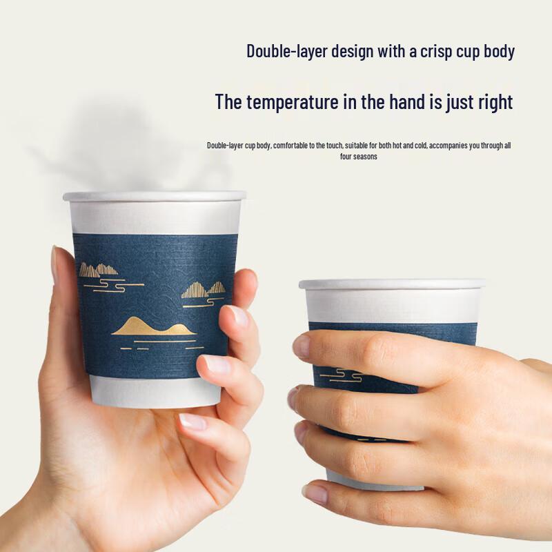 Deli 280ml Embossed Disposable Paper Cups