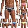 Мужское сексуальное нижнее белье, шорты с буквенным принтом, трусы с выпуклым мешочком