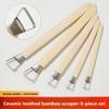 5 Pcs Set Toothed Bamboo Scraper Fine Mud Carving Scraper Sculpture Tool Trimming Knife Carving Bamboo Tool Clay Knife