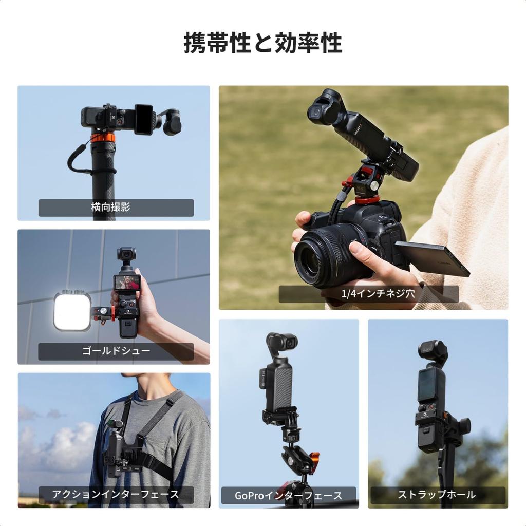 Концепт адаптер osmo pocket3 K&F