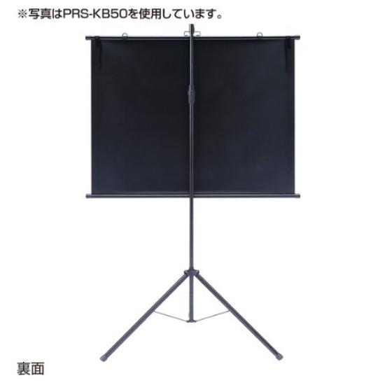 Sanwa Supply Projector Screen 80 Inch Equivalent (Wall Mounted) (43) PRS-KB80