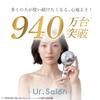 UR.SALON Душевая лейка - Разработано японской компанией - Экономия воды с микро-нано-пузырьками [Для сияющей кожи благодаря очищающей силе нанопузырьков]