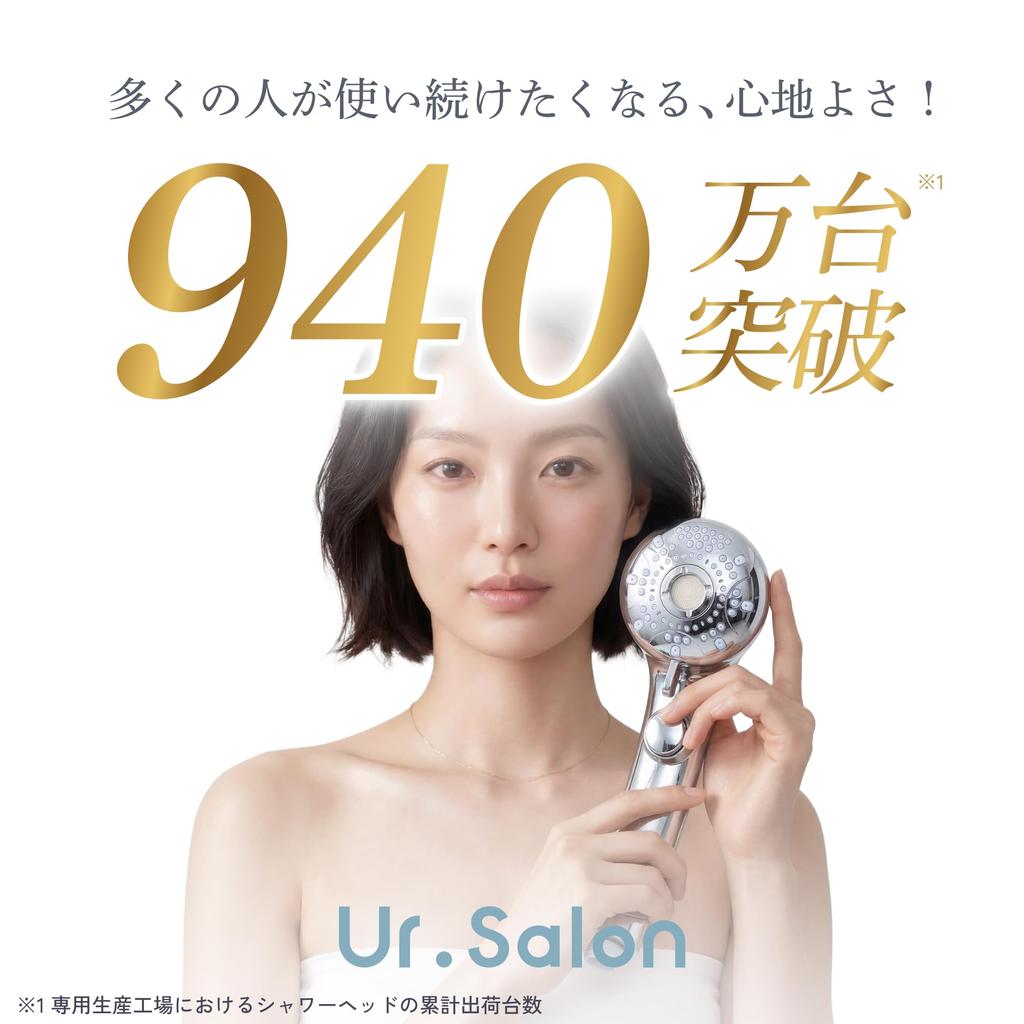 UR.SALON Душевая лейка - Разработано японской компанией - Экономия воды с микро-нано-пузырьками [Для сияющей кожи благодаря очищающей силе нанопузырьков]