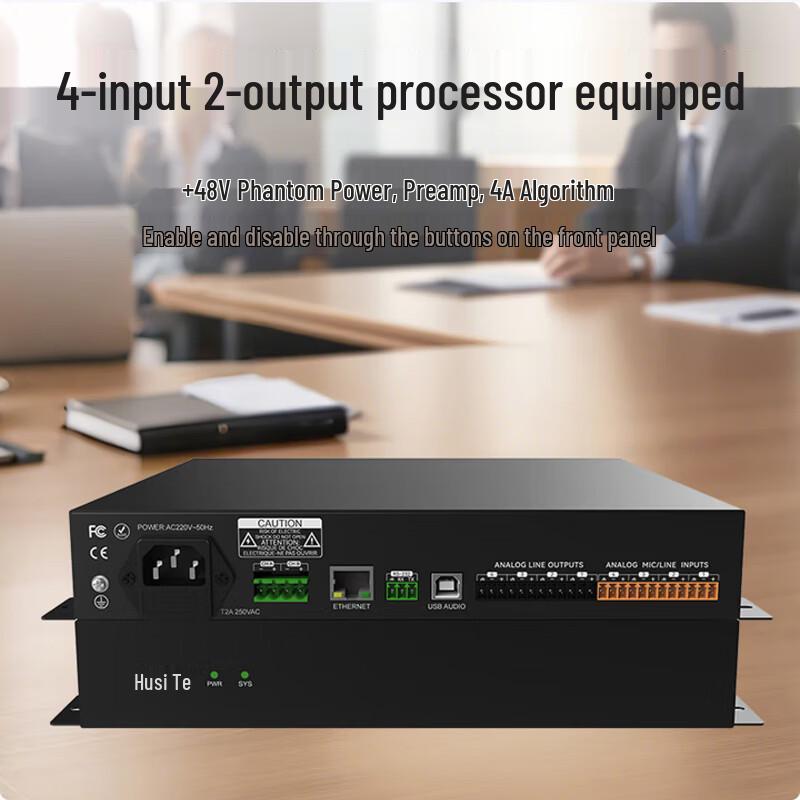 Huste HL42 Professional Smart Teaching Audio Processor Amplifier (CN version)