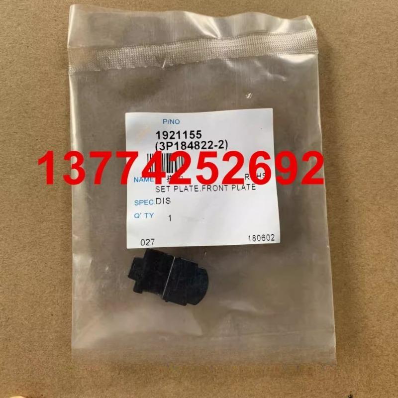 For Daikin air purifier, panel elastic buckle MCK57LMV2 plastic foot MC70/71 button switch accessories
