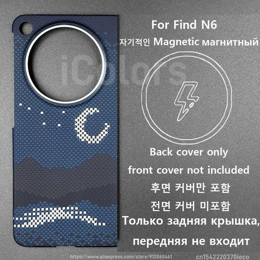 Для OPPO Find N6 Чехол из арамидного волокна Kevlar Магнитная крышка Magsafe Ультратонкий легкий чехол Бронированный защитный чехол