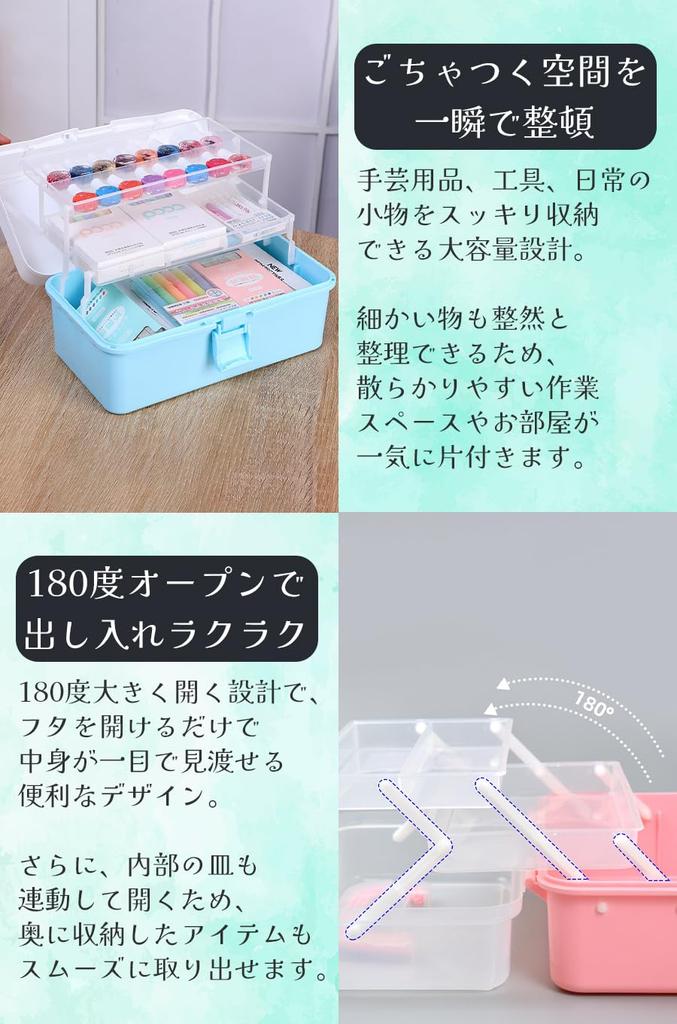 Ideamall Большой объем для хранения Вмещает Маленькое шитье с ручкой Средний ящик для инструментов, Коробка, Многофункциональный, Складной, 3-ярусный, Инструменты, Предметы, Принадлежности, (Розовый,