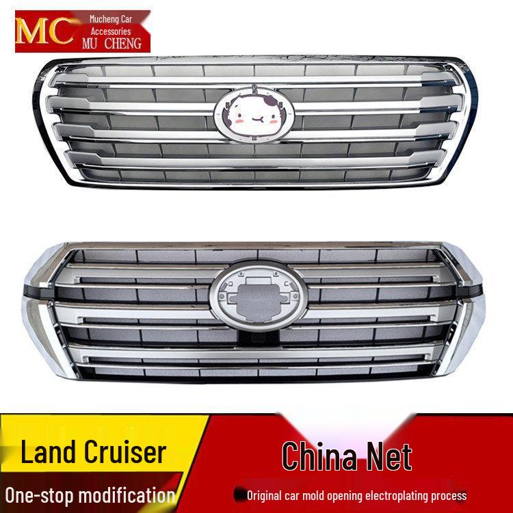 Модификация передней решетки LC200 Land Cruiser для моделей 2012-2021 гг.