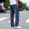 Oversized Men's Street Wide Leg Pants with Drooping Straight Leg Jeans, Youth Loose Fitting Men's Jeans, High Waist