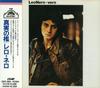 CD LEO NERO - Vero 292E2061 Crime 1989 Япония Рок Б/У