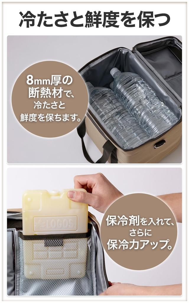 Calches Cooler Box Small Купить Холодную Сумку Складная Сумка-холодильник Мягкий Охладитель 20 л Бежевый [Лучшая Награда]