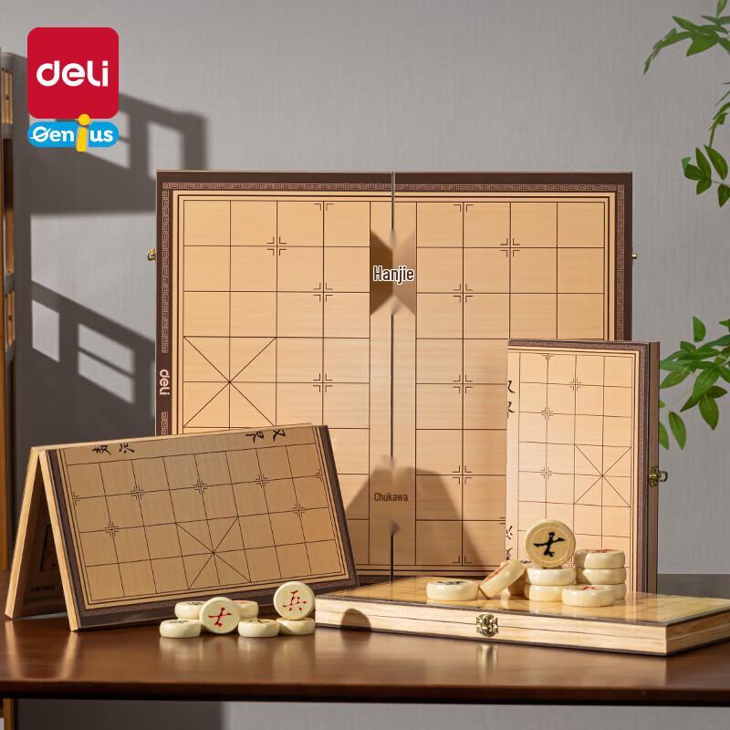 Deli Large Foldable Wooden Chinese Chess Set